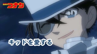 Kid the Phantom Thief X 'Love You 105°C'