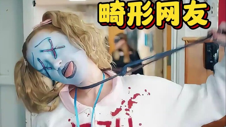 فتاة واقعة في حب عبر الإنترنت مع متابع مشوّه.. تعرضت لغسل دماغ من الطرف الآخر حتى فقدت صوابها! توخَّ