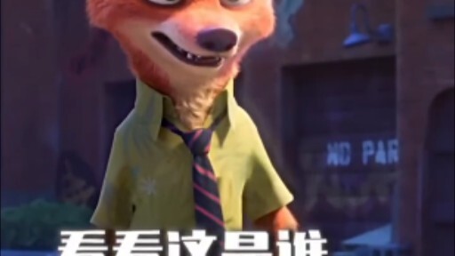 Đây gọi là dùng trí mà giành lấy, em yêu.