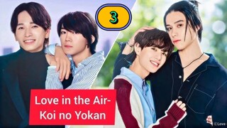 🇯🇵 [2024] LOVE IN THE AIR | EPISODE 3