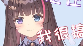 ทำไมไม่มีใครหัวเราะเมื่อฉันเล่าเรื่องตลก?