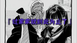 带土…谢谢你…