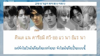 ENHYPEN (엔하이픈) - Polaroid Love