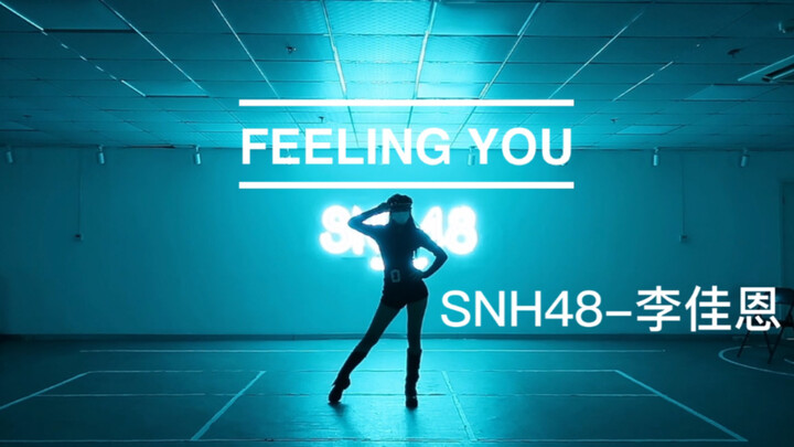Feeling you practice room/2021 SNH48 Golden Melody Awards version/Lee Ga Eun