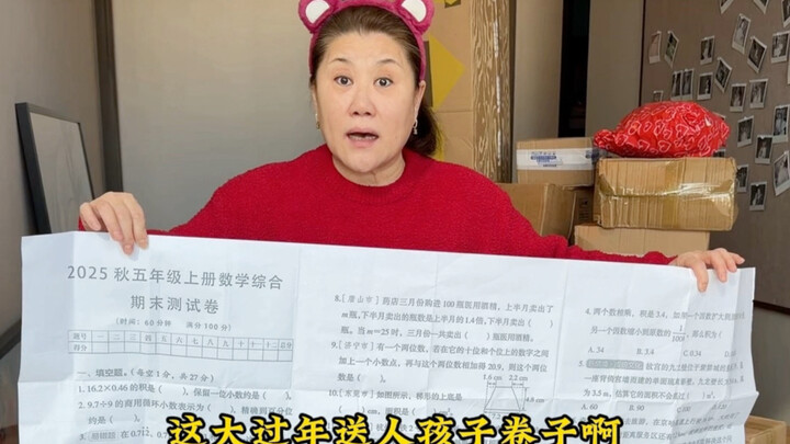 Ini adalah sesi unboxing barang-barang spesial Tahun Baru!