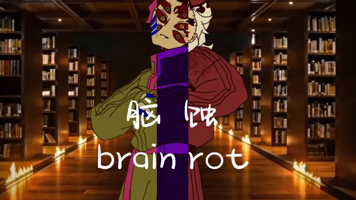 [Upper Rank Three AI Cover] Brain Rot (Remastered Version)