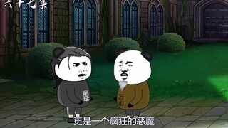 第六十七集：再次进入传承之地