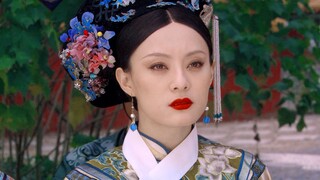 “胧月不认亲娘妆”大概是熹妃最好看的服化道吧