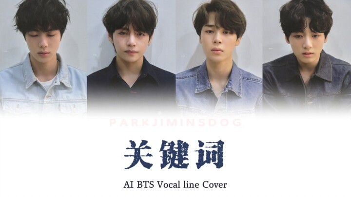 【Cover AI】Line vokal BTS - Kata Kunci; Lagu asli: JJ Lin | Kamu Adalah Kata Kunciku