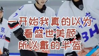 肖战：这种科普大可不必了吧