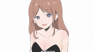 【Mygo动画】擦鞋子