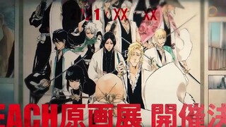 PENJAGA KERAJAAN DIVISI NOL - Bleach Manga Chapter 516 - 518