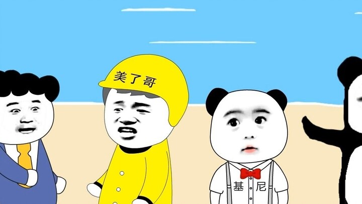 Ai là người bí mật? Đôi khi thứ này có thể được trộn lẫn với một số mảnh vụn