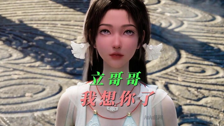Yin Yue was in love with Han Li, and he actually became jealous.