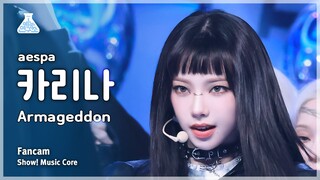 [예능연구소] aespa KARINA (에스파 카리나) - Armageddon 직캠 | 쇼! 음악중심 | MBC240601방송