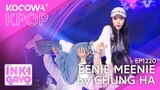 CHUNG HA - Eenie Meenie | SBS Inkigayo EP1220 | KOCOWA+