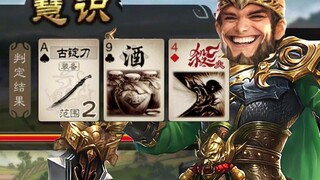 大宝：发明慧识的人真是个天才