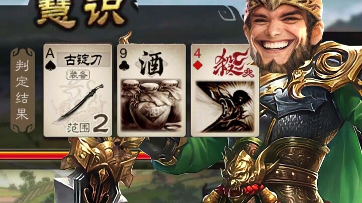 دا باو: الشخص الذي اخترع الحكمة والوعي هو حقًا عبقري