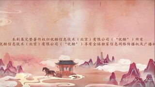 When-Destiny-Brings-the-Demon---Long-For-Fish.Episode-5.kisskh