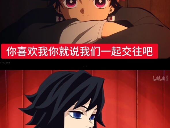 【Nghĩa Than】Thực ra không có tiêu đề