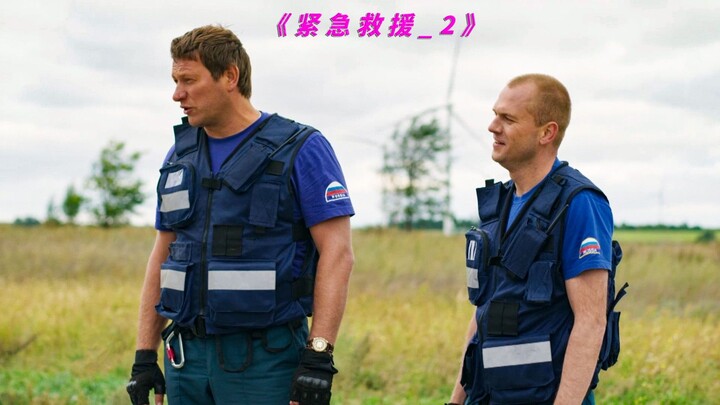 สองคนบินร่อนบนที่สูงระดับสุดขีด แต่กลับพลาดเข้าไปติดอยู่ระหว่างใบพัดของกังหันลมขนาดใหญ่