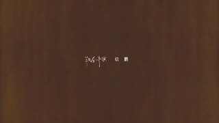 Mưa Thuận Gió Hoà EP 19 [Sub Việt]