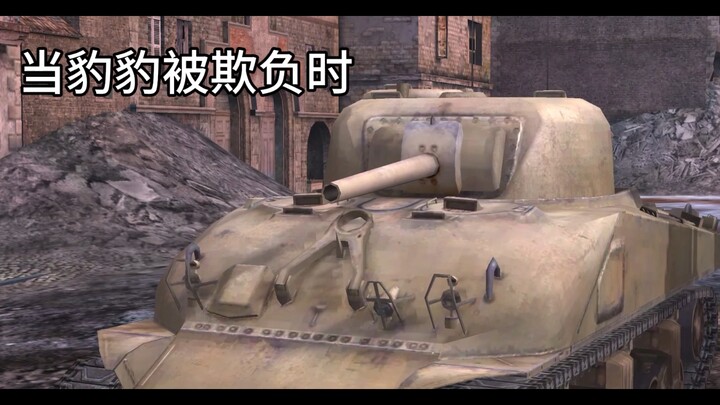 【坦克剧场】E100是个好哥哥