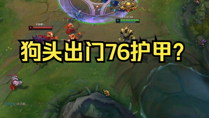 狗头吧有史以来最嚣张的一把