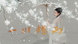 【可爱晨】人们称赞的江南，是我等不到归人的故乡 | 婉转戏腔把故事唱给你听