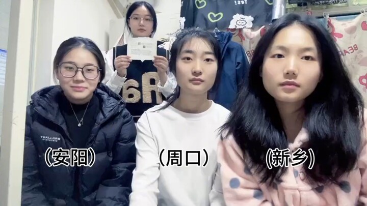 大学女孩河南方言大挑战
