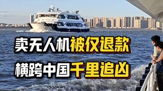 Mendarat di pulau! Membela keadilan untuk ibu tercinta!