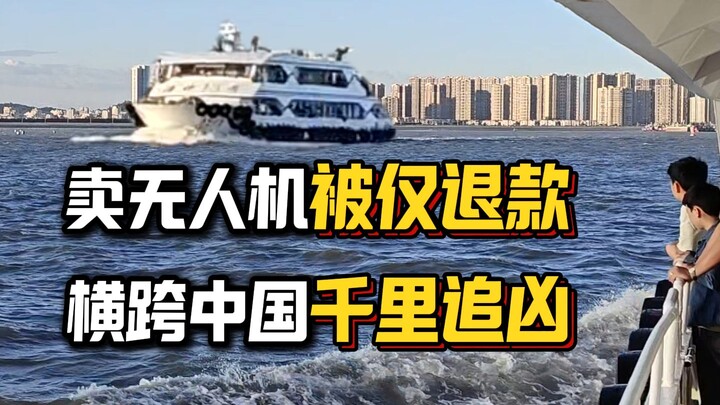 登岛！替老母亲讨回公道！