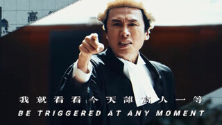 黄子华：毒舌形象怎么演？导演：你收敛点就行了。