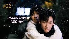 Hidden Love for You S1E22الترجمة العربية