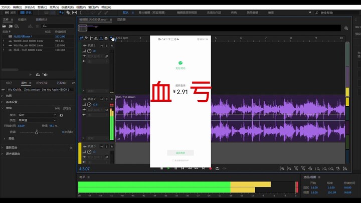 ในเพลงใหม่ของ Xiao Zhan คุณจะได้ยินแม้กระทั่ง "เลือดของฉัน" และ "พบกันใหม่"