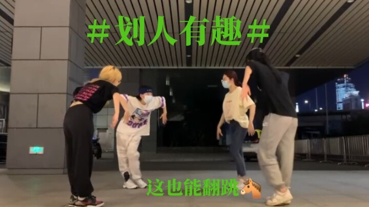 "On How to Get Zhong Chenle, Huang Renjun, and Others to See This Video"