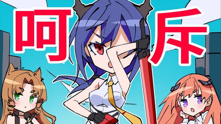 看好了！陈呵斥除了升装置，还能做♀这种事♥！