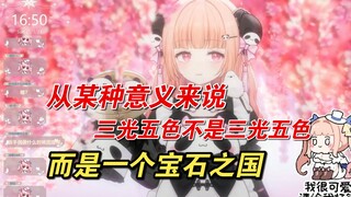 【星光Kirarin】从某种意义上说，三光五色其实是一堆宝石