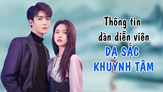 Thông tin dàn cast trong DẠ SẮC KHUYNH TÂM 夜色倾心