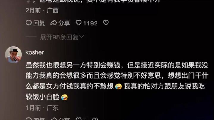 Kalau bisa santai aja, siapa yang masih mau berusaha keras?