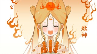 🧧仙 界 加 班 日 常🧧