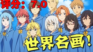 剧情无脑！过于沙雕！？这部动画承包了我一整个四月的笑点！！！