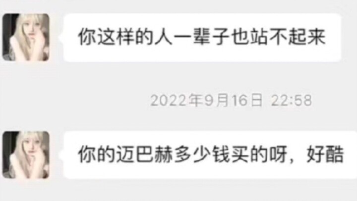 A man can't have both a Maybach and low self-esteem.