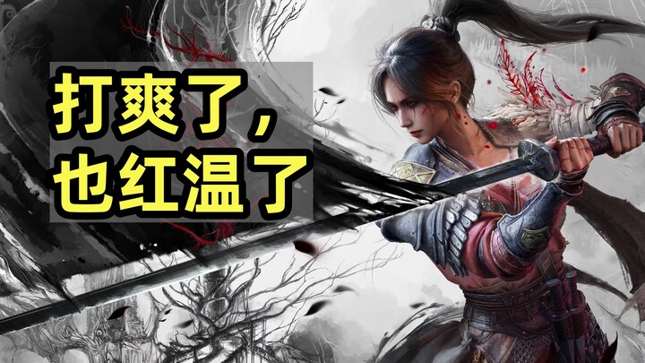 Ulasan Singkat Penyelesaian "Mingmo: Yuanshu Zhi Yu": Prasmanan Durian Berkualitas [Pengintaian Es]