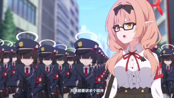 真正的风纪委员会！