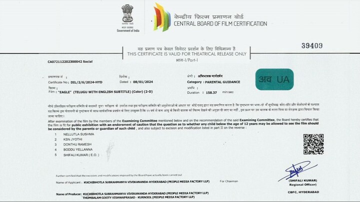 Eagle full movie Hindi 2024