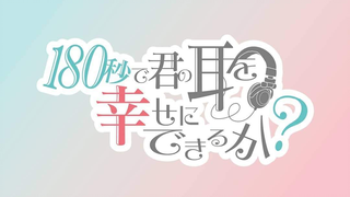 180 Byou de Kimi no Mimi wo Shiawase ni Dekiru ka? (Vietsub) Tập 12