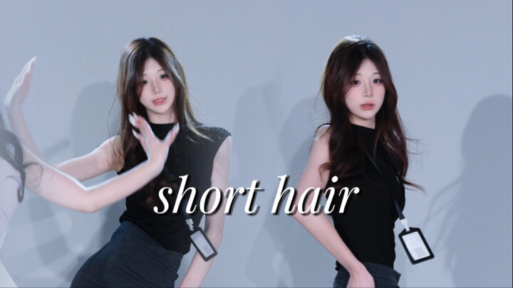 【ผมสั้น】ทำไมเลขาหลินถึงเป็นแบบนั้น?