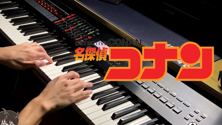 【钢琴/名侦探柯南】名侦探柯南主题曲 钢琴翻奏
