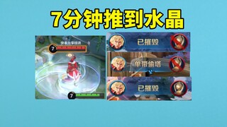 Lu Bu pergi ke jalur tengah untuk melawan sekelompok orang, dan ketika dia kembali, ketiga menara te